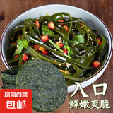 压缩海带丝圆饼烘干16g无沙免切凉拌菜无盐干海带压缩片批发久诚 【冲单秒杀】压缩海带丝16g*10包
