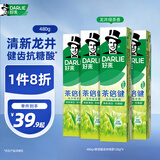 好来(原黑人)茶倍健龙井绿茶牙膏清新口气 护龈健齿 4支共480g