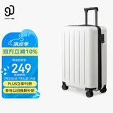 90分行李箱20英寸拉杆箱商务可登机旅行箱密码箱子多瑙河白色