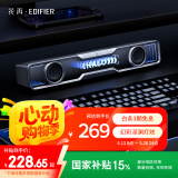 漫步者花再Halo SoundBar桌面音响音箱家用台式电脑游戏音响长条有线音箱蓝牙5.4RGB灯效 破界黑