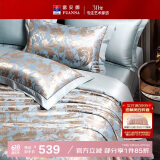 富安娜家纺四件套 欧式提花高档床品套件 华尔兹1米5床 203*229cm