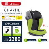 SWANDOOCharlie儿童安全座椅3-12岁成长型宝宝婴儿i-Size认证汽车用 芝麻灰&柠檬绿【新款带手环】