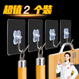 访客（FK）挂钩强力无痕挂钩厨房卫生间免打孔粘钩浴室门后衣柜魔力挂钩 【2只装】