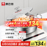 康巴赫304不锈钢直身火锅鸳鸯锅两用锅加厚火锅盆涮锅电磁炉燃气灶通用 鸳鸯火锅【带盖+汤勺+漏勺】 28cm