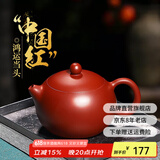倒把西施【销量2万+】紫砂壶宜兴纯全手工名家泡茶壶 卡盖西施壶 200ml