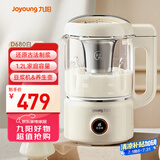 九阳（Joyoung）豆浆机1.2L家庭容量  一机双盖 豆浆机&养生壶古法豆浆 破壁机榨汁机 DJ12P-D680白