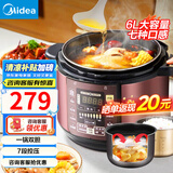 美的（Midea） 电压力锅电高压锅家用大容量多功能定时预约高压电饭煲电饭锅 可煮小米粥2-3-5-8人用 国家补贴 推荐款【6L大容量 双胆】（5-12人） 6L
