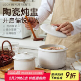 唯铭诺陶瓷碗猪油罐耐高温调料罐家用大容量炖盅双耳油泼辣子辣椒油罐