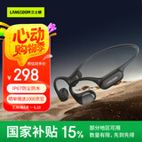兰士顿AirWave Pro蓝牙耳机无线骨传导概念 运动跑步无线不入耳骑行 适用于苹果华为小米手机 竞速黑