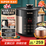 苏泊尔（SUPOR）【国家补贴】国风系列电压力锅 5L智能预约 70kPa煲汤小米粥 一锅双胆 50YC9086电饭煲高压锅4-6人