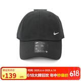 耐克中性帽子U NK CLUB CAP U CB SM SWSH L运动帽FZ5698-010 L/XL 