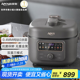 亚摩斯（Amos）纯钛电压力锅高压锅双盖多功能刷煮焖炖家用厨具无涂层4L大容量适合4-8人AS-YDG409A
