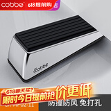 卡贝（cobbe）免打孔门塞门挡门阻门楔子防撞门卡门夹房门固定器门档 移动门挡-亮铬