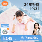 良良（liangliang）婴儿凉席抗菌儿童苎麻软凉席夏季宝宝床垫加大凉席幼儿园午睡凉席 【防螨抑菌】苎麻款-小熊熊 120*65cm