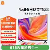 小米电视 Redmi A32  32英寸电视机 卧室电视 高清电视 金属全面屏电视 智能液晶电视机 32英寸 