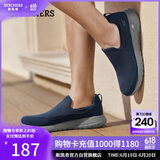 斯凯奇（Skechers）男鞋夏季一脚蹬健步鞋软底透气网面休闲运动鞋54626