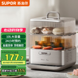 苏泊尔（SUPOR）电蒸锅 电煮锅 电火锅 多功能家用炖蒸煮智能电热锅 10升大容量多用途锅ZN23FC860