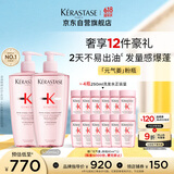 卡诗元气姜粉瓶生姜洗发水套装500ml*2礼盒深层清洁长效控油