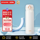 膳魔师(THERMOS) 保温杯保冷杯白色500ml不锈钢车载水杯学生杯子JNL-502