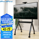 ProPre 移动电视支架42-75英寸电视落地推车视频会议电视支架可移动挂架鸿合希沃立式广告机架电视架子