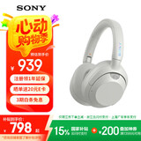 索尼（SONY）WH-ULT900N头戴式耳机 无线降噪重低音耳机 通话商务蓝牙耳机 智能降噪耳麦 ULT WEAR 米白色
