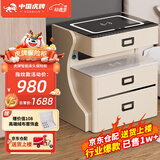 虎牌保险柜家用小型床头保险箱隐形小型智能防盗保险柜多功能床头首饰收纳柜 【轻奢款】香槟色 APP智控款(蓝牙音箱/智能语音/双层无线充)