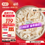 燕福元干燕窝干盏燕碎燕窝碎白燕角燕盏碎溯源孕妇印尼进口营养补品礼盒 溯源小燕角10g克【贵一点好很多】