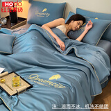红豆夏被四件套冰丝空调被夏凉被薄被子水洗真丝裸睡子双人宿舍家用 轻羽-宾利蓝 四件套/2.0*2.3m夏被+床单+枕套2