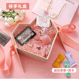 青苇 礼品盒手提袋贺卡套装生日礼物盒结婚伴手礼盒女伴娘粉色