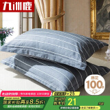 九洲鹿枕套全棉枕头套一对48x74cm枕芯保护套冬季枕头内胆套
