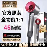 䵧森系【华强北顶配丨国家3C认证1:1】高速无叶吹风机家用静音负离子大功率不伤发恒温护发电吹风 官方顶配【中国红】单风嘴丨45亿水润负离子护发