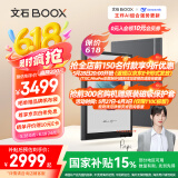 BOOX文石T10C 10.3英寸轻薄彩色墨水屏平板电子书阅读器 大屏电纸书电子纸电子书 平板电脑办公本