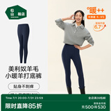 松山棉店【自由穿小暖羊打底裤】保暖打底裤女含羊毛可外穿高腰大码保暖裤 深蓝 L (推荐110-125斤)