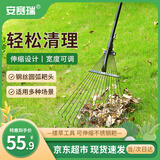 安赛瑞 耙子 草耙农具搂草工具落叶耙子可伸缩不锈钢耙(黑色)  5J01319