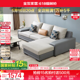 全友家居现代简约风L型布艺沙发家用客厅科技布带贵妃位转角沙发家具 灰蓝|科技布沙发|左妃位 三人位 2.92m