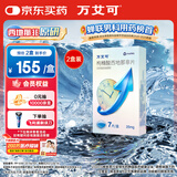 【原研药】万艾可 枸橼酸西地那非片 25mg*7片/盒 2盒装 男科用药 