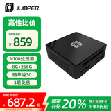 中柏（Jumper）【国家补贴】英特尔12代N100(8G+256G迷你台式电脑商务办公mini小主机mini PC N100 II 8256