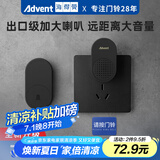 海得曼（Advent）门铃不用电池自发电无线门铃防水家用呼叫器FL-313-BLK