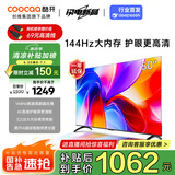 酷开创维K3 2025款 50英寸电视 二级能效 2+32GB AI远场语音 以旧换新补贴 55 游戏液晶平板电视50P3F