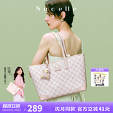 纽芝兰（NUCELLE）【沈月同款】包包女款2025鸭子托特包大容量通勤单肩包生日礼物