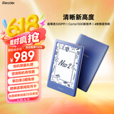 iReader Neo2 6英寸 电子书阅读器 墨水屏电纸书 平板学习笔记办公本 轻量便携 32GB 海岛蓝