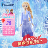 芭比（Barbie）女孩六一儿童节礼物娃娃玩具-冰雪奇缘2艾莎公主娃娃HLW48