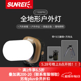 山力士C1500led工作灯汽修维修全地形强光露营灯营地灯照明灯户外 pro卡其色+Y3桌面万向三脚架+包 1