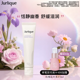 茱莉蔻（Jurlique）薰衣草护手霜40ML 补水保湿深层滋润防干裂  生日礼物送女友