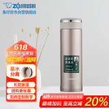 象印保温杯不锈钢茶水分离茶隔泡茶杯防漏水杯JTE46-PX