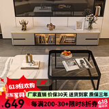 墨素岩板创意方形组合茶几小户型客厅家用轻奢现代简约网红玻璃茶几桌 黑架：灰玻璃70+亮面雪山白60 整装