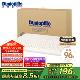 邓禄普（Dunlopillo）ECO儿童舒适枕 斯里兰卡进口天然乳胶枕头 0-6岁
