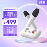 纯麦家庭KTV电视K歌无线麦克风话筒唱歌音箱设备X2