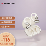 魔声（MONSTER）AC336无线蓝牙耳机 挂耳式骨传导开放式不入耳真无线防水防汗运动跑步降噪耳夹式 典雅白