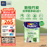 多乐士（Dulux）致悦竹炭抗甲醛五合一净味 抗菌乳胶漆室内墙漆 油漆涂料 A8146 单桶 可调色（不可退换） 5L*1件